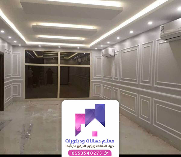 معلم دهان ابهاء