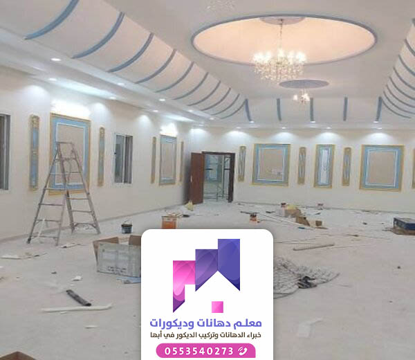 رقم معلم دهانات في ابهاء