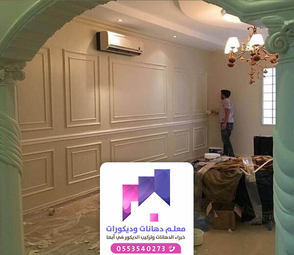 معلم دهانات حراج